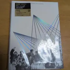Snow Man/Snow Man Dome Tour 2024 RAYS〈2…