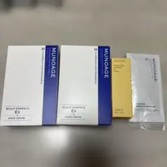 MUNOAGE ディープモイストエッセンス 30ml 3本セット 保湿美容液