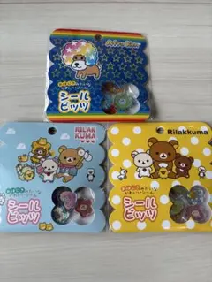 リラックマ 他 おはじきシール 3パックセット