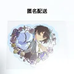 あんさんぶるスターズ あんスタ 凛月 プチプリ 9周年