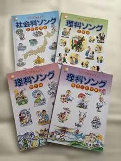 2026年最新】うたって覚えよう 七田式の人気アイテム - メルカリ