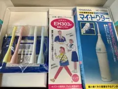 シチズン電動歯ブラシセットのサムネイル