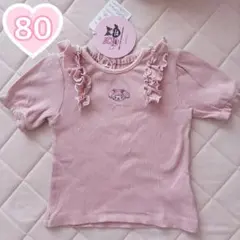 futafuta マイメロ トップス 80　新品タグ付きのサムネイル
