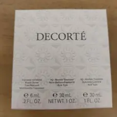 【新品未使用】コスメデコルテ スキンケア サンプル