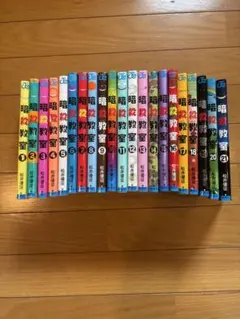 オーイ!とんぼ 1〜10巻＋12冊の22冊セット かわさき健/古沢優 - メルカリ