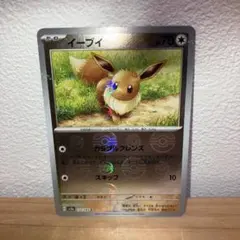 2026年最新】マスターボールミラー イーブイの人気アイテム - メルカリ