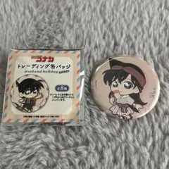 コナン　缶バッチ　毛利蘭