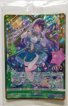 Z/X ゼクス ≪想≫奏描 ペクティリス