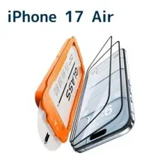 iphone Air ガラスフィルム 硬度 10H 気泡ゼロ 2枚セット