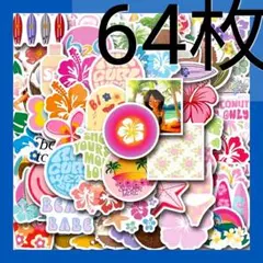 匿名配送❗️ハイビスカスGAL夏Summerピンク生活防水ステッカー