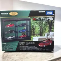 2026年最新】トミカくじN賞の人気アイテム - メルカリ