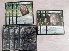 即購入可 創世竜ループデッキパーツ デュエマ - メルカリ