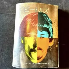 2026年最新】ハンター・デイヴィスの人気アイテム - メルカリ