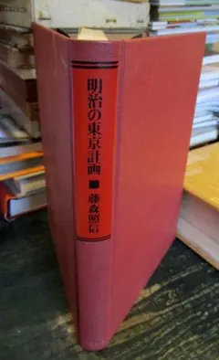 清水義範パスティーシュ100 ちくま文庫 全巻 - メルカリ