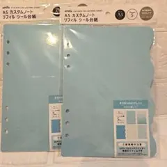 amifa A5 カスタムノートリフィル　シール台紙　グリーン　2点セット