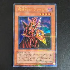 2025年最新】魔導戦士 ブレイカー 303の人気アイテム - メルカリ