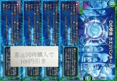 Tofun様 リクエスト 7点