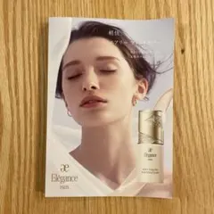 エレガンス　ファンデーション　下地　3点セット