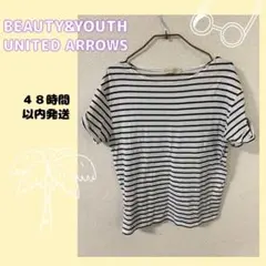 BEAUTY&YOUTH UNITED ARROWS ボーダーTシャツ