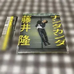 村田兼一 写真集 パンドラの鍵 七菜乃 - メルカリ