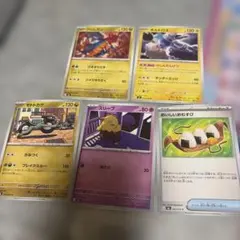 ポケモンカード 5枚セット クリムガン ボルトロス モトトカゲ スリープ