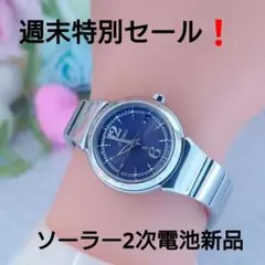 2025年最新】セイコー ルキア 1b22の人気アイテム - メルカリ