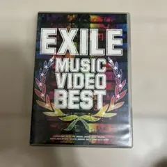 EXILE MUSIC VIDEO BEST 2枚組DVD