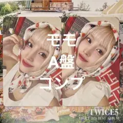 TWICE #TWICE5 初回限定盤A トレカ モモ コンプ