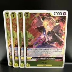 【まとめ割有】サボ OP09-104 4枚セット