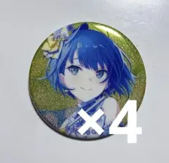 桐谷遥 缶バッジ プロセカ