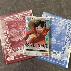 ワンピースカードゲーム　ジャンプ　パックセット