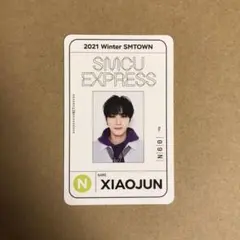 nct 2023 シャオジュン トレカ 2025年最新】シャオジュントレカの人気アイテム - メルカリ