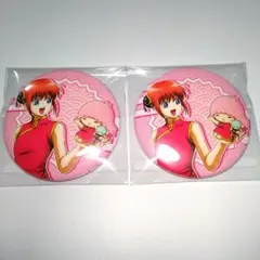 銀魂×サンリオキャラクターズ　缶バッジ　神楽　リトルツインスターズ　2個
