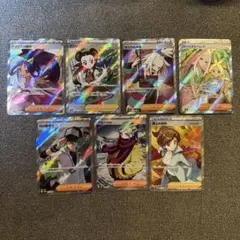 ポケモンカード SR 7枚まとめ売り ホミカの演奏 アイリスの闘志 Nの筋書き等
