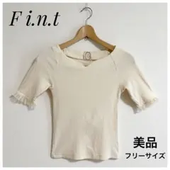 【美品】フィント ハートネック リブカットソー フリル アイボリー フリーサイズのサムネイル