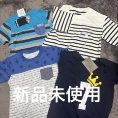 子供服 120cm 男の子 Tシャツ まとめ売り 新品