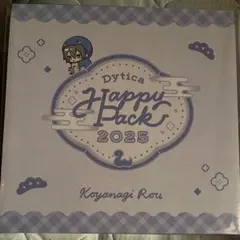 【OS特典付 未開封】 Dytica Happy Pack 2025 小柳ロウ
