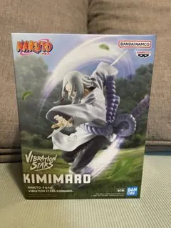 ナルト フィギュア キミマロ