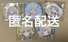学園アイドルマスター 学マス 藤田ことね GIGO 缶バッジ 30個セット　痛バ 学園アイドルマスター 学マス 藤田ことね GIGO 缶バッジ 30個セット 痛