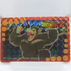 未開封】ドラゴンボール アニキャラヒーローズ極技版 大猿ベジータ