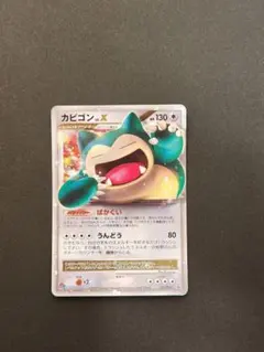 2026年最新】ドミノピザ ポケモンの人気アイテム - メルカリ