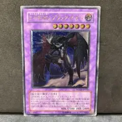 ARS9 遊戯王 E•HERO カオスネオス レリーフ アルティメット 準美品】遊戯王 E・HERO カオス・ネオス レリーフ - メルカリ