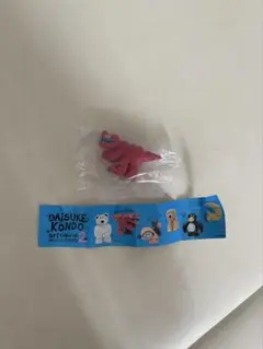 Daisuke Kondo アートコレクション2 恐竜