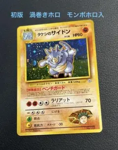 Item thumbnail for item 8161c75c-5d06-4690-9a3d-bec24d75d919