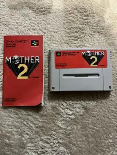MOTHER 2 スーパーファミコン スーパーファミコン用ソフト MOTHER 2 ギーグの逆襲