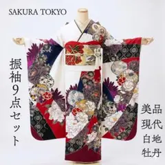 150~159センチぐらいの方が適応サイズ】振袖フルセット - メルカリ