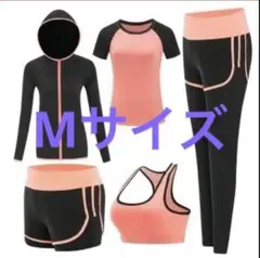 スポーツウェア ヨガウェア 半袖 長袖トレーニングウェア 上下 5点セット