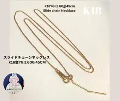 2026年最新】k18スライドチェーン 60cm k18の人気アイテム - メルカリ