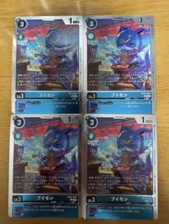 ブイモン パラレル BT12　4枚セット　デジモンカード 大会プロモ ブイモン パラレル BT12 4枚セット デジモンカード 大会プロモ - メルカリ