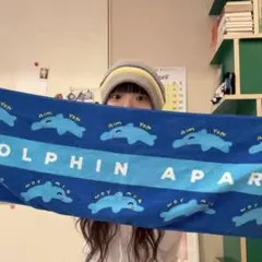 2026年最新】あいみょん グッズ ドルフィンアパートの人気アイテム